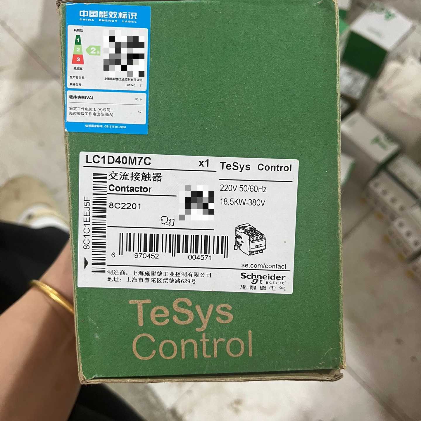 议价新款施耐德接触器LC1D40M7C  220V  1个维修