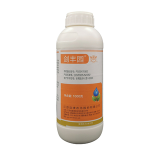 剑牌剑丰园10%烯效唑挫农药矮化剂 防徒长果树植物控旺生长调节剂