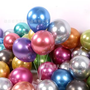 12寸金属气球生日乳胶情侣Metal布置婚庆balloons同学 跨境5