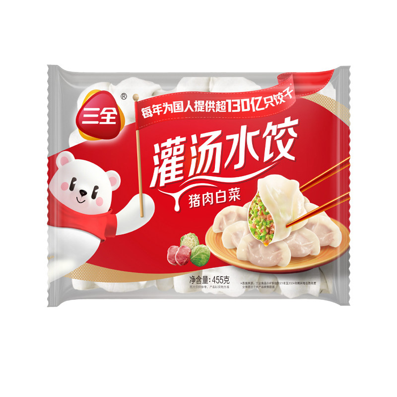 10包三全灌汤水饺 白菜/韭菜/荠菜速冻饺子方便速食食品蒸饺煎饺