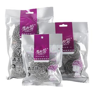 30g大号钢丝球清洁球手柄不锈钢不生锈不掉渣洗碗刷锅厨房用品