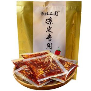 汉中热米皮同款辣椒油油泼辣子便携小包装凉拌菜调料汁蘸料辣酱
