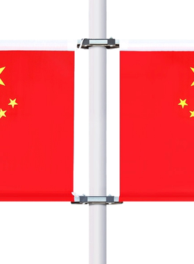 电线杆路灯国旗4号工型