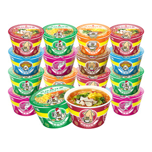 公仔面迷你碗面8碗混搭香港方便面泡面小碗面小杯碗仔面早餐宵夜