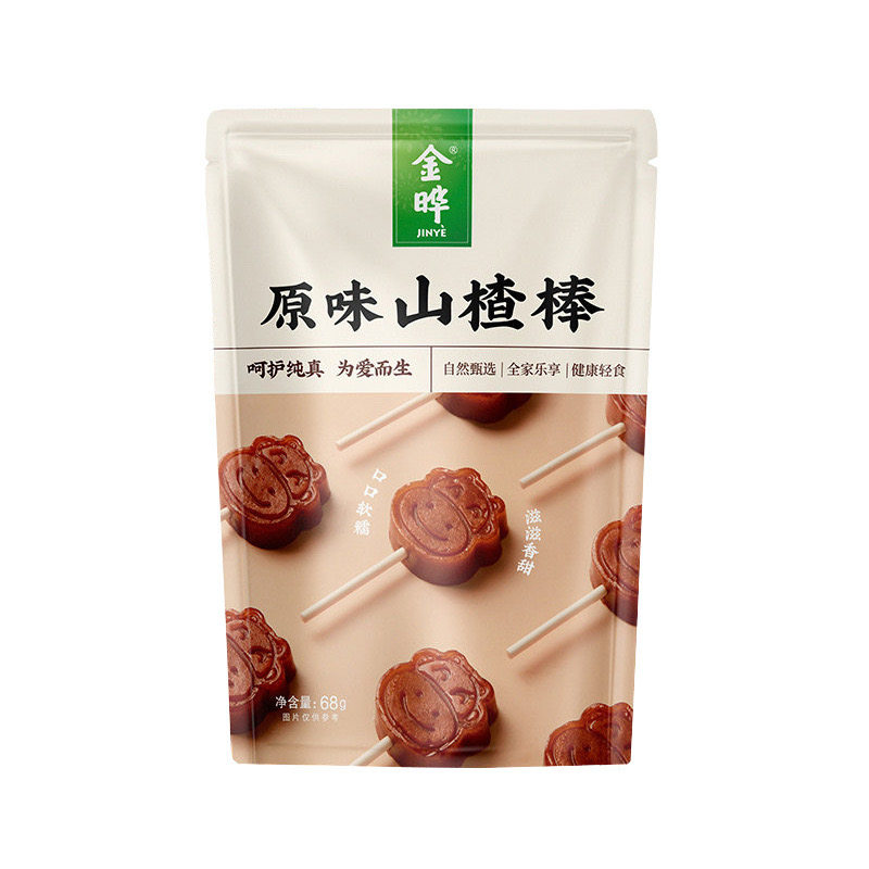 金晔山楂棒棒糖果条小牛陈皮串串儿童开胃零食品蜜饯果脯哄娃独立