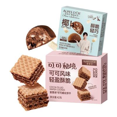 爱普诗冻干椰肉黑巧克力40g