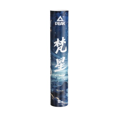 【热销百万】匹克仿真耐打尼龙球