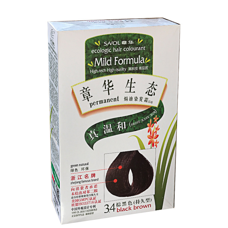 章华生态染发霜染发膏植物染发剂抗敏焗油彩色棕黑色原厂正品包邮