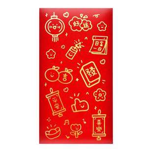 新年红包通用款式大红色烫金高档利是封硬质广东港式过年拜年喜庆