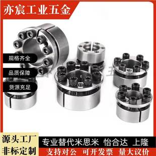 d38 d42d45 d24 d30 d32 d28 d22 d25 d40 胀紧套EUX01 d35 EUX02