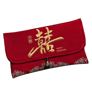 布艺红包结婚喜字万元敬茶改口费利是封婚礼大号钱袋订婚彩礼喜包