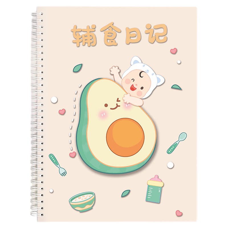 飞糖集婴儿喂养记录本宝宝辅食