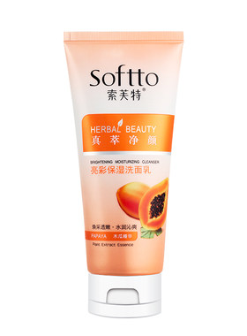 SOFTTO/索芙特美白保湿洗面奶