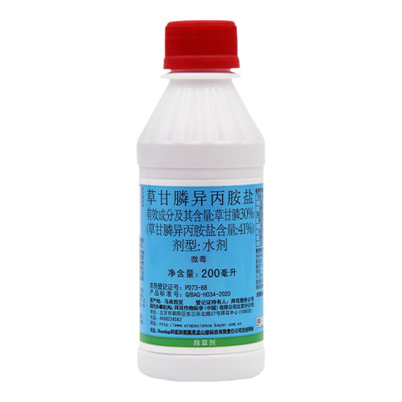 农达41%草甘膦异丙胺盐美国孟山都 荒地杂草烂根除草剂200ml整箱