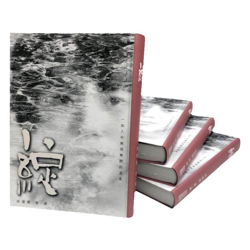 绽/长歌艺术传播有限公司