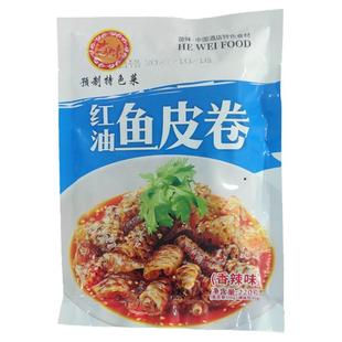荷味红油鱼皮卷220克装香辣QQ鱼卷泡椒鱼皮丝开袋即食商用冷菜品