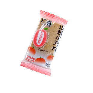 广盛山楂片汉堡方片酸甜零食迷你圆片袋装山楂糕条汉堡蜜饯零食