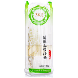 正品五得利天麦然筋道玉带挂面1kgx5袋 扁宽小麦粉待煮拌凉面包邮
