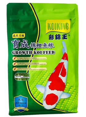锦鲤鱼饲料螺旋藻增色浑水