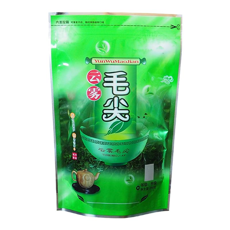 绿茶毛尖包装袋自封拉链袋