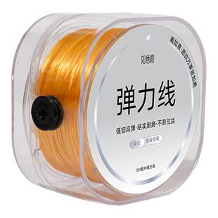 如意殿「强韧高弹」弹力绳弹力线扁丝耐磨高弹串珠专用DIY工具线