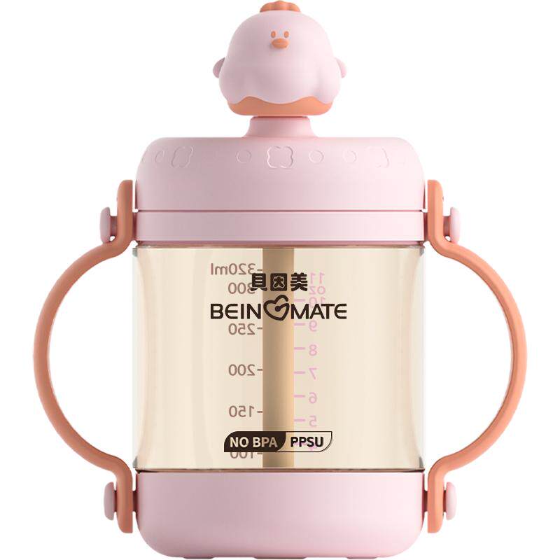 带刻度儿童吸管杯贝因美ppsu