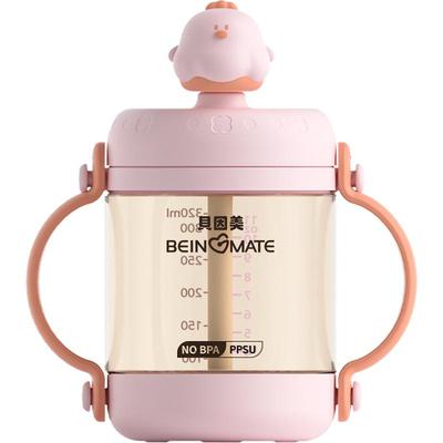 带刻度儿童吸管杯贝因美ppsu