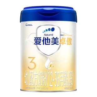 【会员专享】爱他美3段卓傲800g*1罐三段奶粉官方旗舰店正品