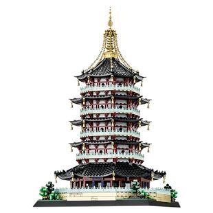 万格西湖雷峰塔古建筑小颗粒拼装积木模型玩具六一儿童节玩具礼物