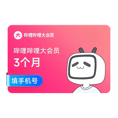 【连续包月】Keep会员1个月卡 运动健身会员一个月30天 填手机号