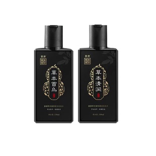 姜康草本植物洗发水 草本去屑 清润 去油 首乌润养 双瓶双效系列