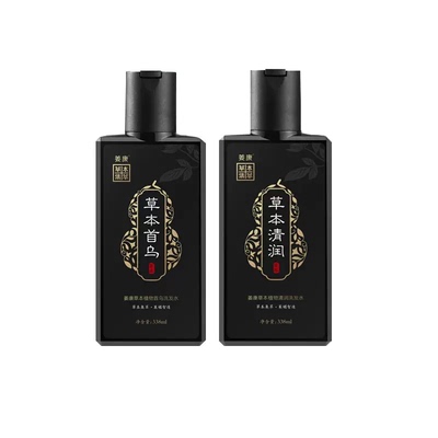 姜康草方十三控油去屑首乌洗发水