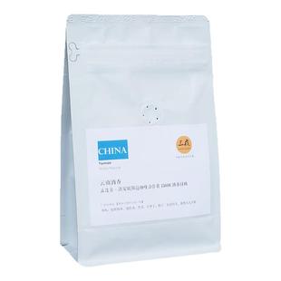 云南酒香日晒洪安联斯达咖啡合作社轻度烘焙袋装单品香醇手冲咖啡