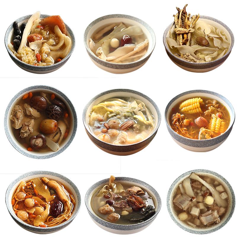湯膳師 煲湯材料夏季養(yǎng)生燉雞湯排骨藥膳湯包9包套餐廣東湯料包