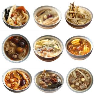 汤膳师 煲汤材料冬季养生炖鸡汤排骨药膳汤包9包套餐广东汤料包