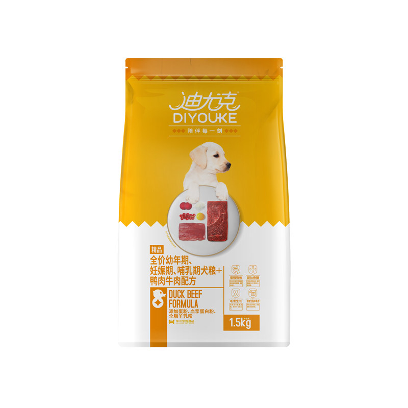 迪尤克通用狗粮牛肉幼犬专用金毛