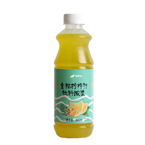 鲜活金桔柠檬汁840ml含果肉柠檬汁奶茶专用柳橙葡萄柚浓缩果汁
