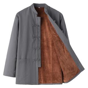 中老年唐装男春秋款加厚外套加绒保暖上衣中国风复古盘扣中式男装