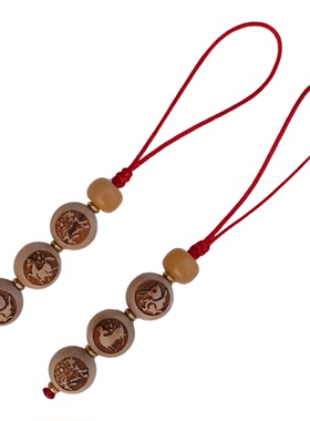 桃木生肖挂件三合六合转运手机链