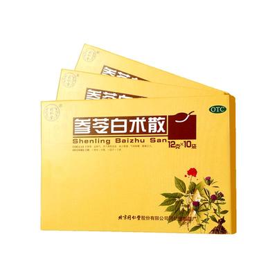 【同仁堂】参苓白术散12g*10袋/盒补脾养胃健脾调理脾胃虚弱非颗粒官网正品便秘脾虚