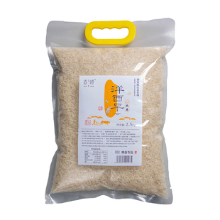 谦益25年秋季新米洋西早生态大米正宗京山桥米长粒籼米丝苗米贡米