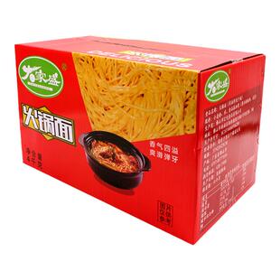 非油炸方便面面饼营养鸡蛋面炒面专用面速食早餐面条火锅面整箱装