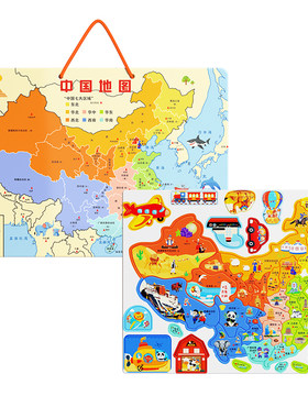 童木星中国地图磁力拼图3-6岁