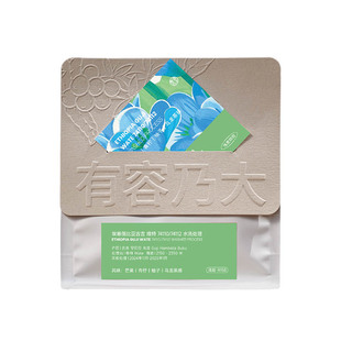 有容乃大埃塞俄比亚古吉维特74110/74112水洗浅焙单品手冲咖啡豆