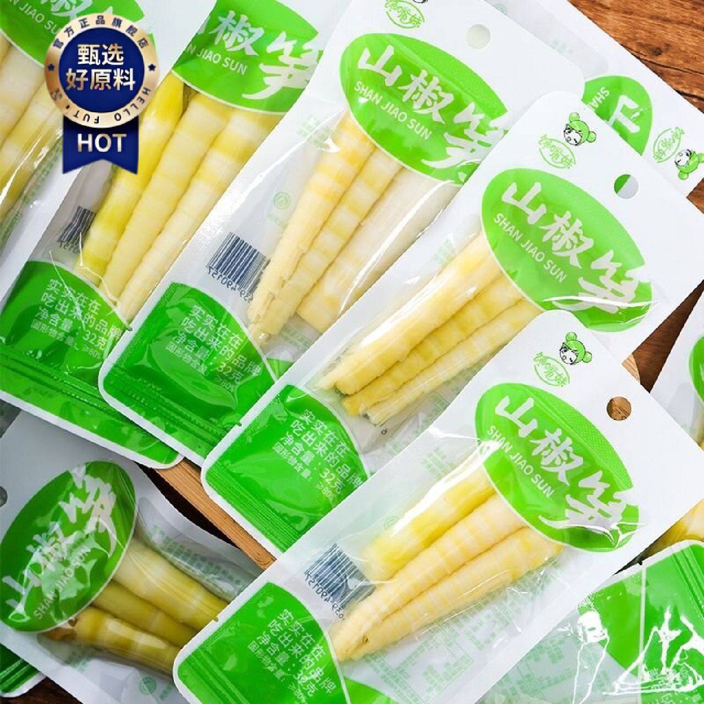 馋嘴妹泡椒笋尖山椒脆笋开袋即食竹笋酸辣笋片休闲零食品