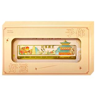 建筑书签礼盒定制免费刻字古典中国风金属黄铜尺子高档精致故宫文创纪念品奖励学生开学文具礼物创意古风礼品