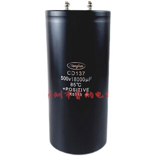 全新CD137江海500V18000UF铝电解电容器 18000uf400v江海电容包邮