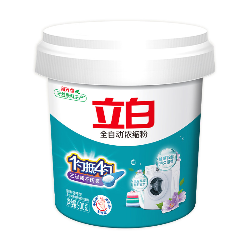 立白洗衣粉低泡易漂除菌除螨