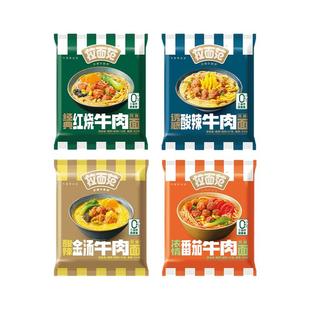 今麦郎拉面范袋装泡面寻味中华整箱批发上海葱油老北京炸酱面泡面