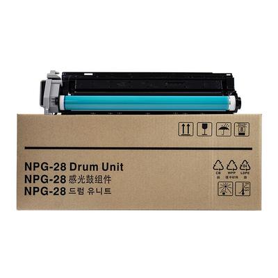 适用佳能NPG-28硒鼓 IR2420L 2018 2320J 2328 2016 2318鼓芯 2022 2020 2116 2422 2120感光鼓 套鼓 鼓架